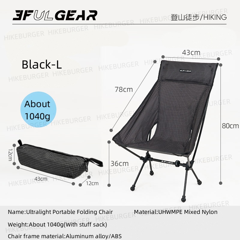 Outdoor Sport Chairs - 3F UL GEAR 아웃도어 초경량 휴대용