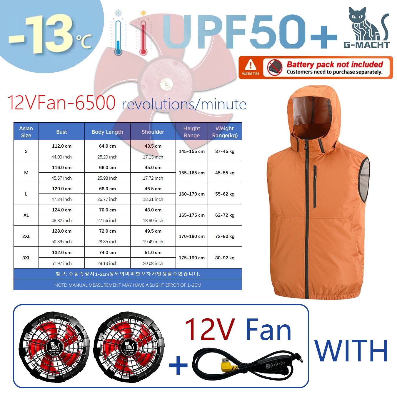 Outdoor Sport Jacket Brand - 여름 스포츠 12V/5V 팬 에어컨 쿨