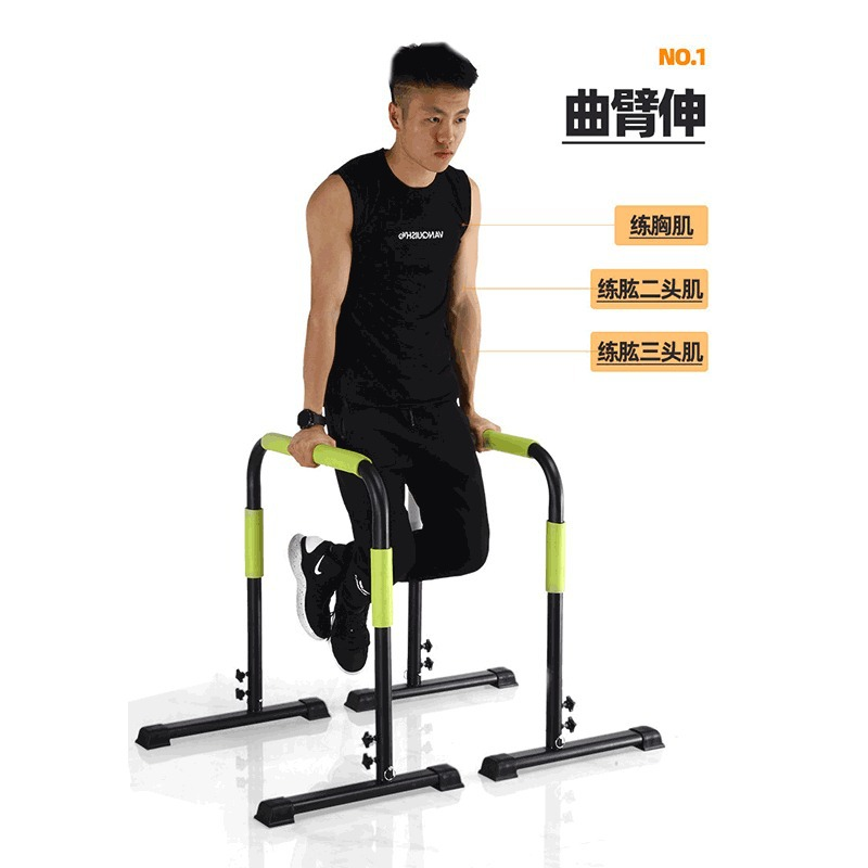 홈짐 피트니스 체조 조절 가능한 푸쉬업 스탠드 평행 딥 - Gymnastic Bar Home 리뷰 및 가격